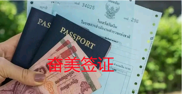 泰国精英签证的全面讲解