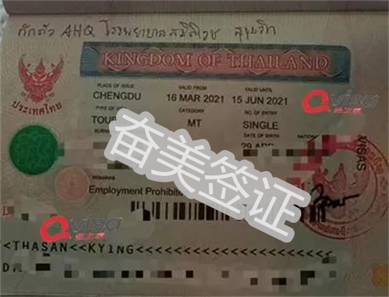泰国的医疗签是免签入境的吗(医疗签最新申请流程分享)