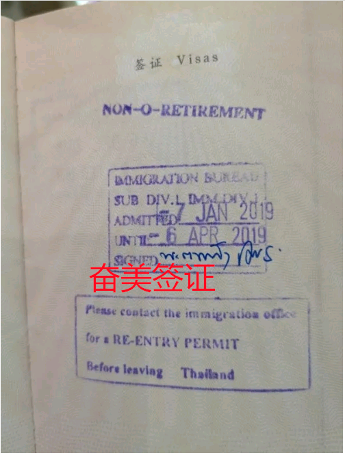 中国人怎么办理泰国的养老签呢？