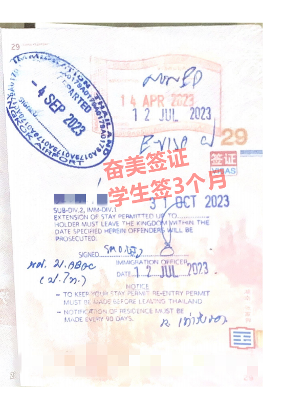申请泰国留学签证要双认证吗(价格便宜吗)