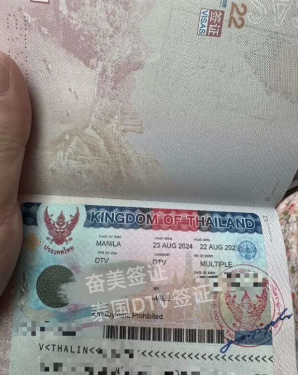泰国DTV签证:数字游民的理想选择,费用亲民、有效期长、出入境自由