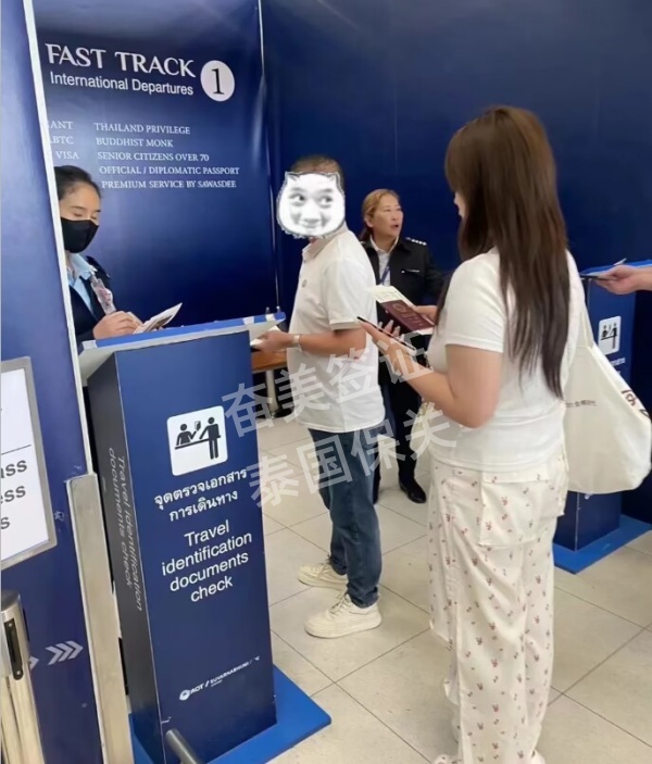 2026泰国机场通关全解析：从TDAC到海关检查的完整指南