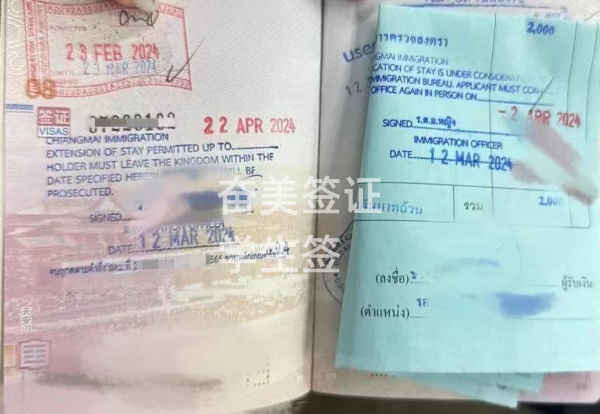 泰国学生签证有多久时间效期(学续签费用多少)