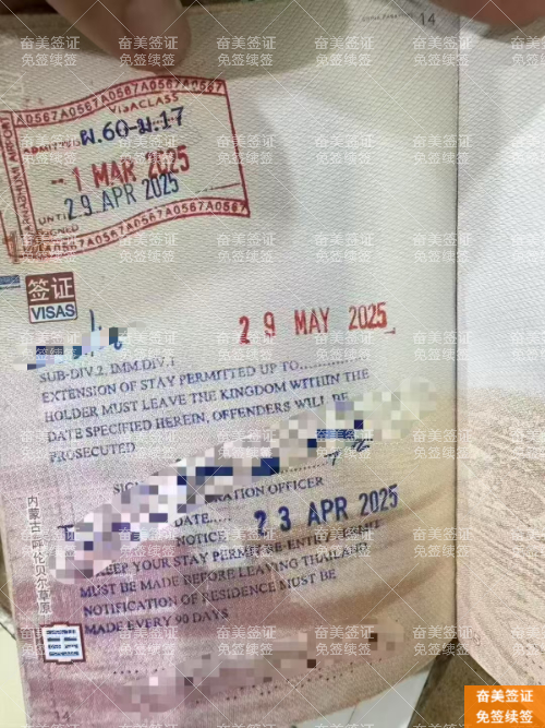 中国人赴泰国免签入境最新政策：现状、趋势与合规指南