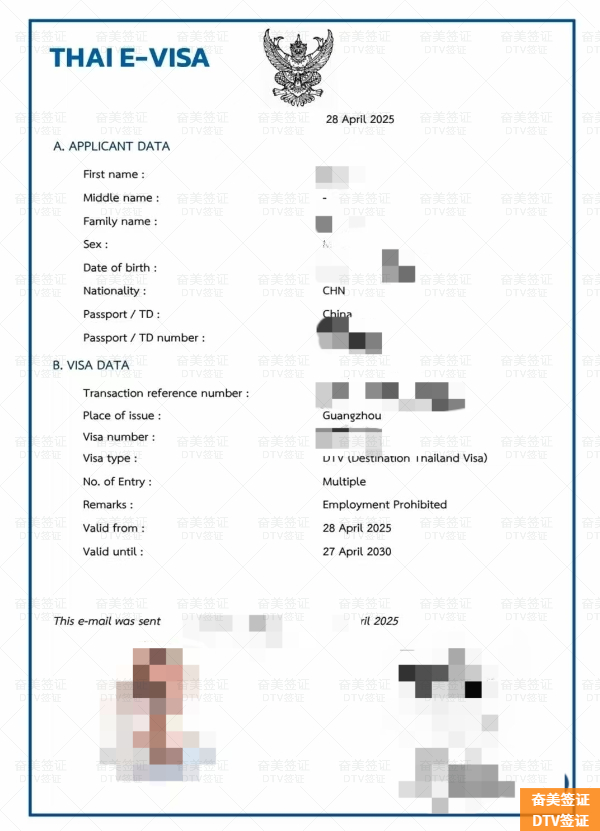 境外使馆申请+材料清单