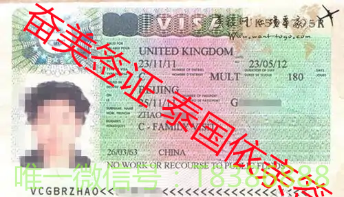 泰国依亲签证的申请条件有哪些