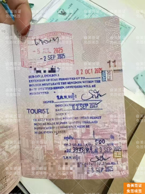 泰国落地签证怎么延期的