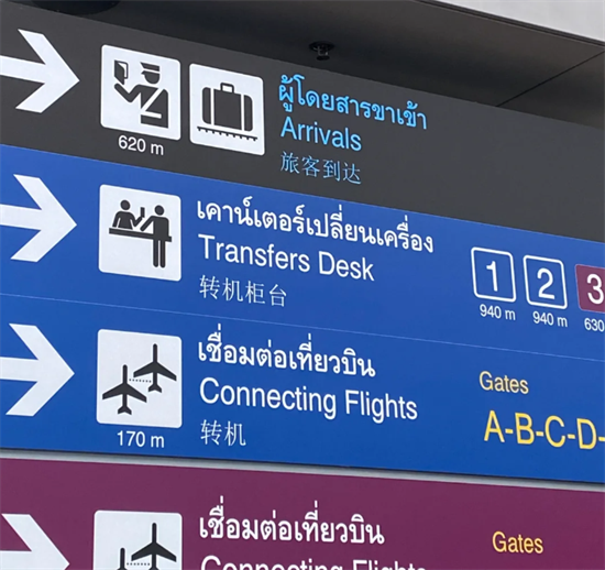 泰国免签入境要带多少现金(要注意哪些)