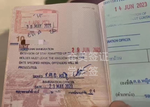 泰国学生签证出签流程(费用是给泰铢吗)