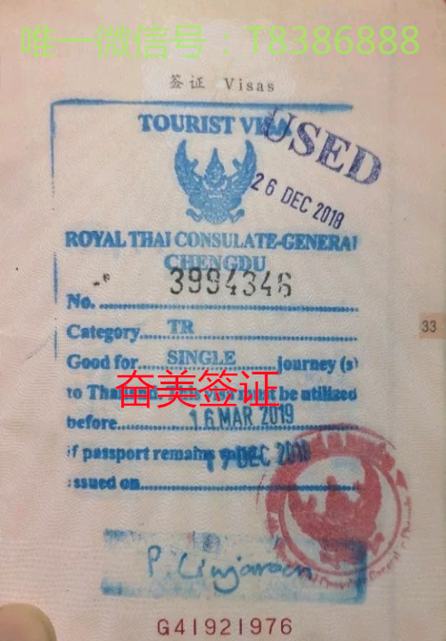 泰国养老签证的申请条件是什么