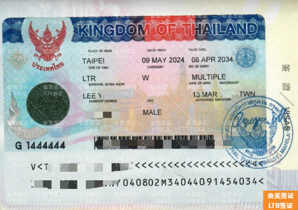 泰国投资移民必备：无犯罪证明的全面解析与办理指南