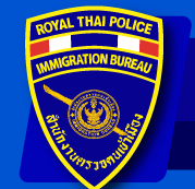 泰国移民局（BI)图文讲解
