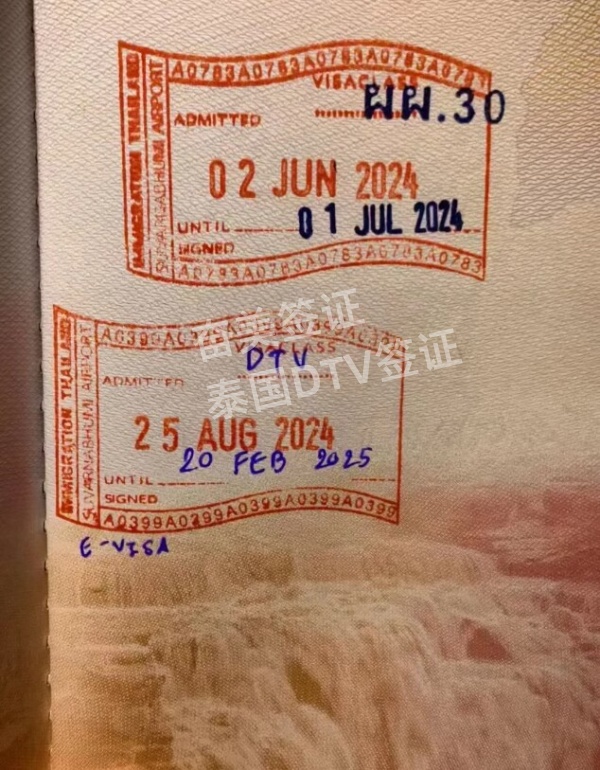 泰国五年多次往返签证（DTV）：数字游民与长期旅居者的理想选择