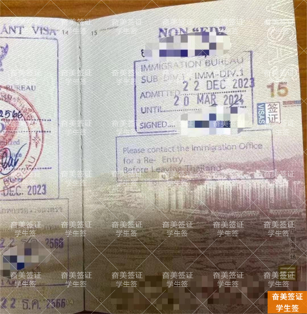 泰国学生签机场被拦的五大原因与避坑指南