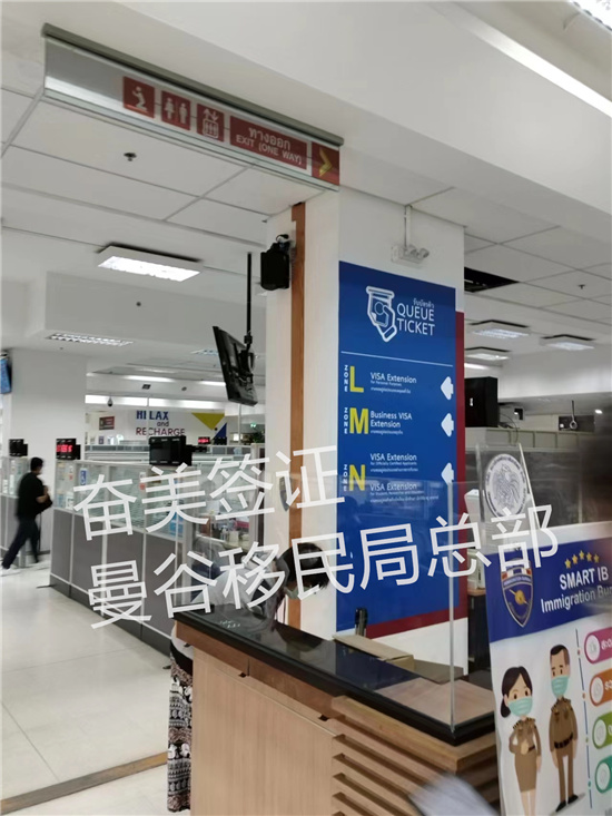 泰国儿童签证全解析：逾期处理与办理时效指南