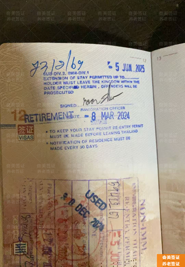 泰国养老签50岁以上办理全攻略：办理周期与流程详解