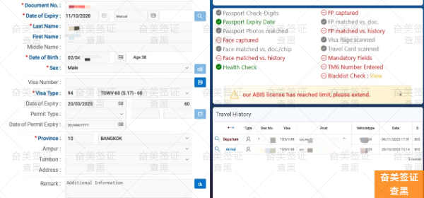 泰国黑名单查询全攻略：拉黑后能否再次入境深度解析