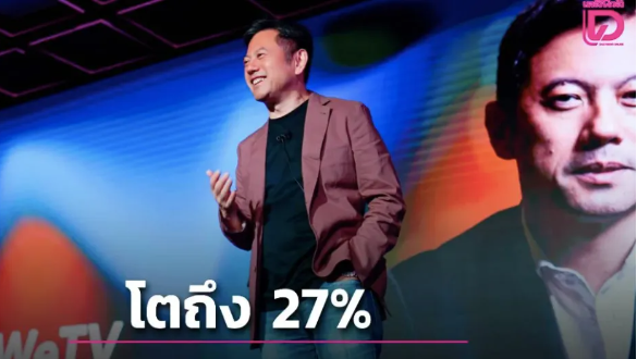 腾讯视频国际版WeTV的剧集在泰国收视率增长27%