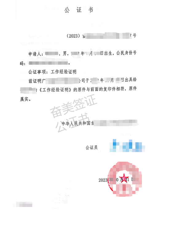泰国双认证申请周期要多久(费用要多少)