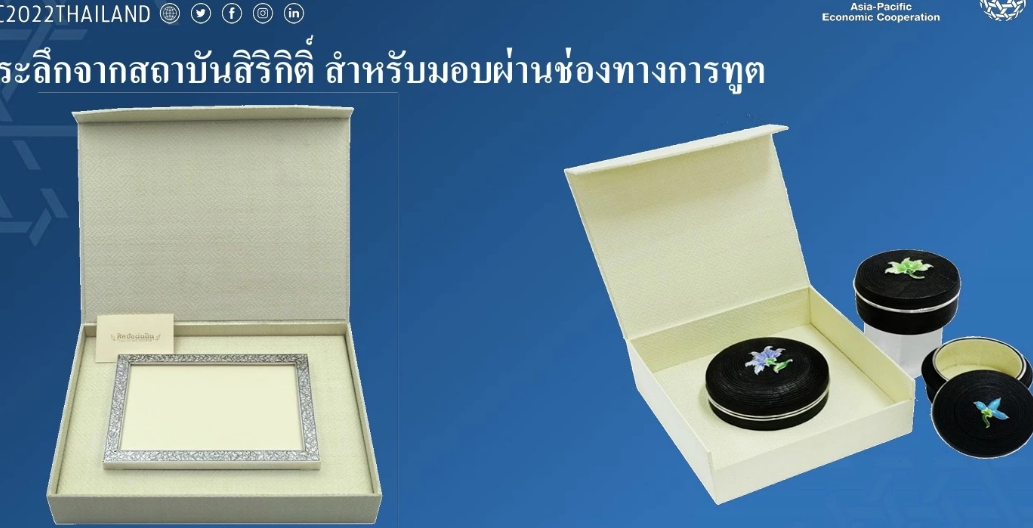 泰国AEPC会议纪念品公布