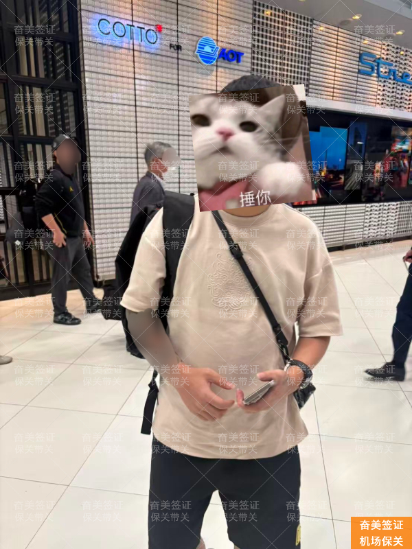 泰国机场卡关应对指南:解决方案与遣返后重新入境分析