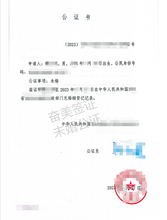 泰国大使馆加签认证权威指南：流程、材料与常见问题详解
