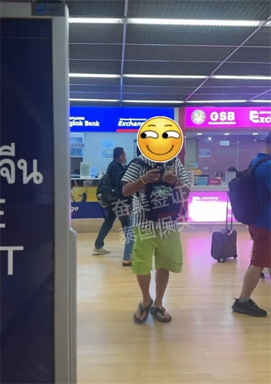 泰国哪些情况要机场带关(能当天申请吗)