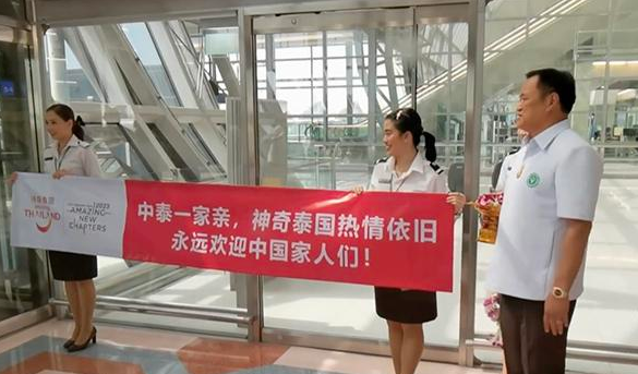 泰国副总理专程接机中国游客“上热搜”
