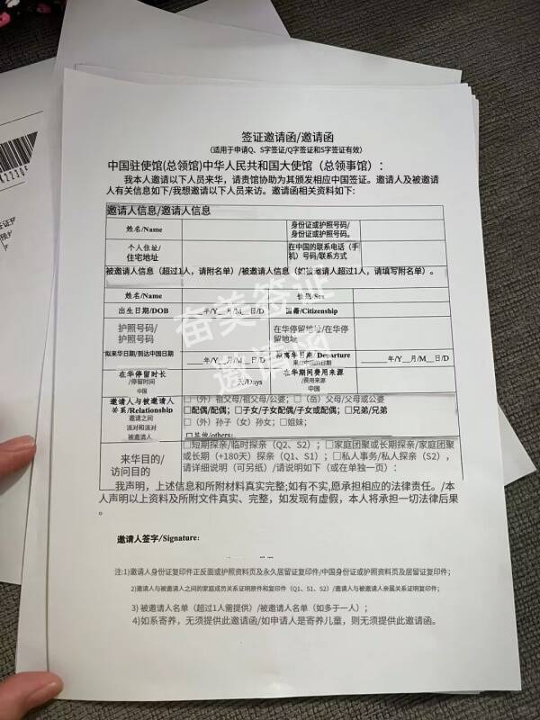 泰国人来中国要工作要办签证吗(要花多少钱)