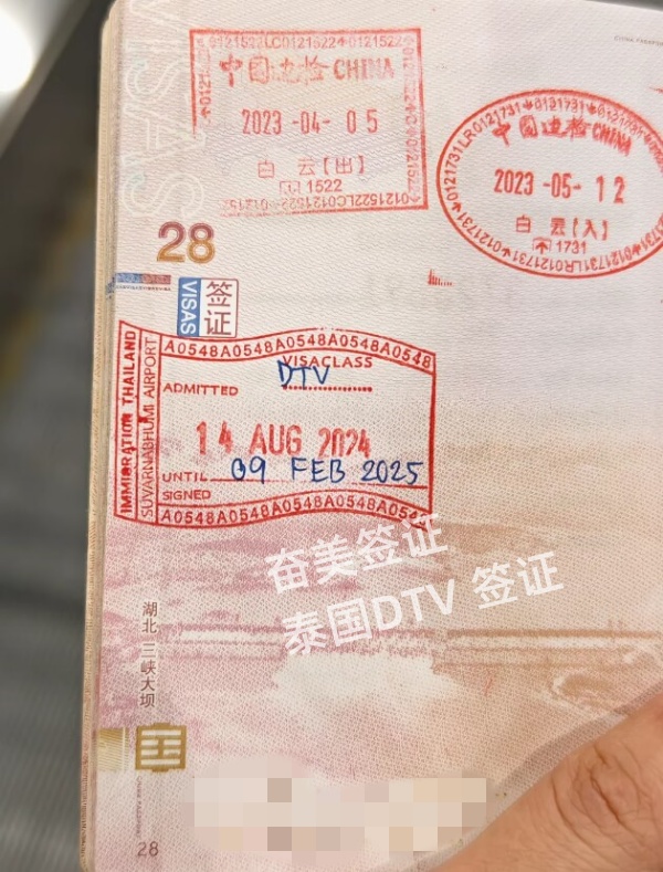 泰国DTV签证:数字游民的理想选择,费用亲民、有效期长、出入境自由