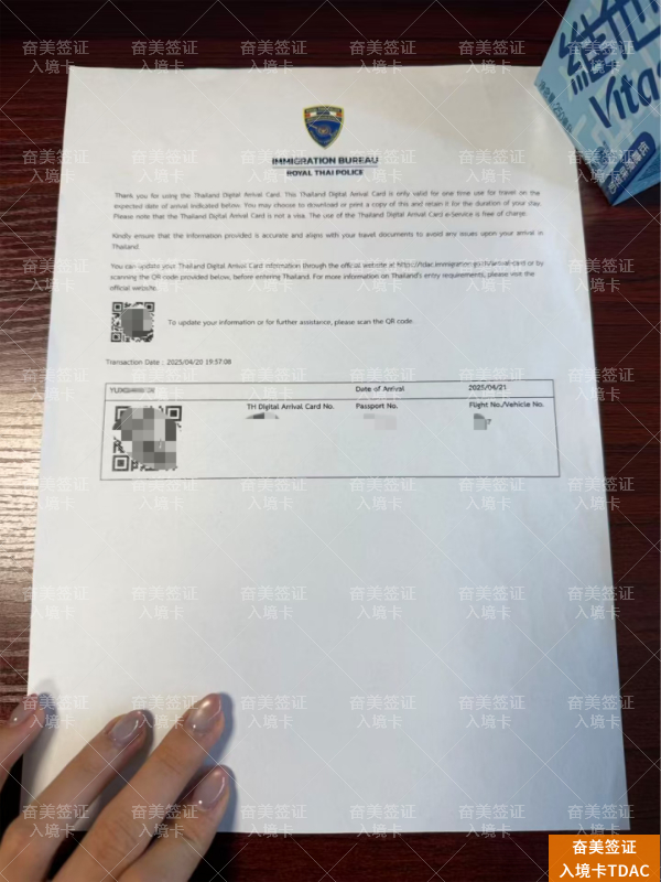 泰国儿童签证出入境记录全解析：家长必知的五大关键点