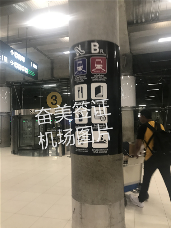 泰国入境注意事项：签证与TDAC电子卡