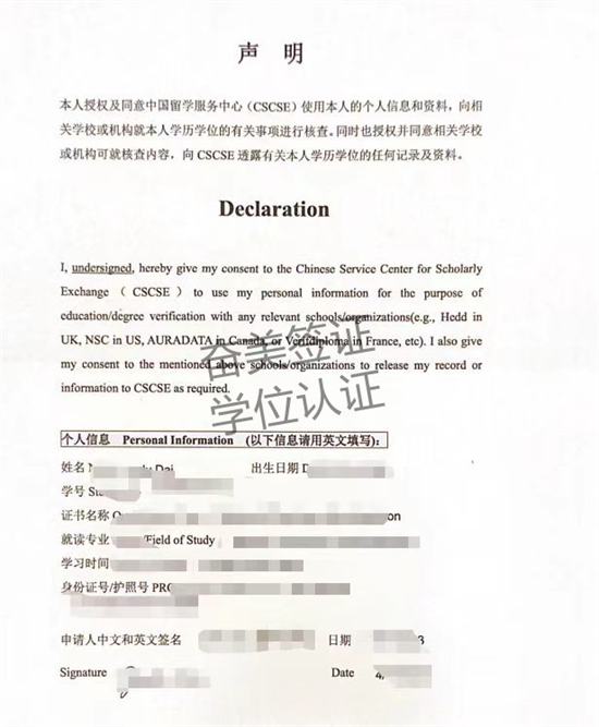 泰国双认证申请要带什么(时间是多久)