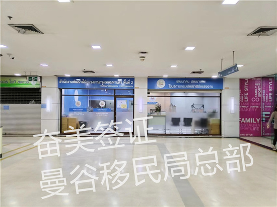 泰国签证逾期滞留三年要怎么处理——法律后果与紧急处理指南