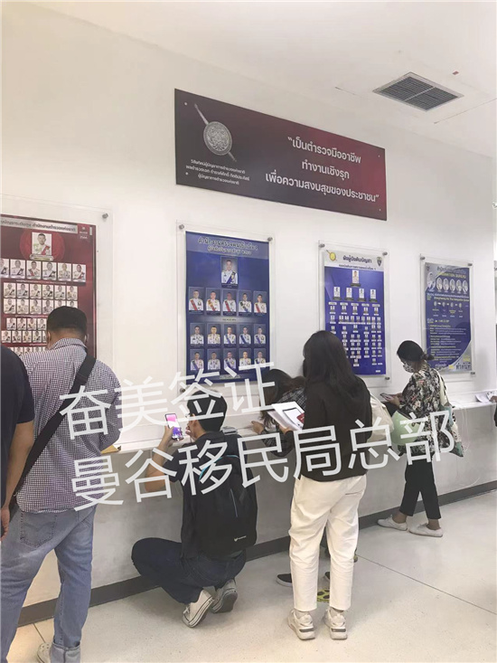 泰国商务签延期与续签服务，重点流程与指南