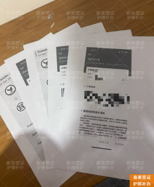 泰国新护照补办入境章全攻略：移民局官方流程详解