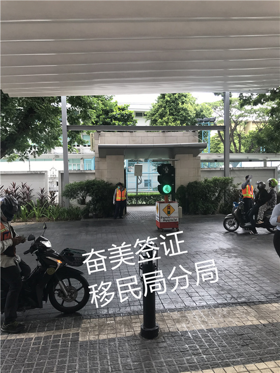 泰国移民局能自由出入吗(业务有哪些)