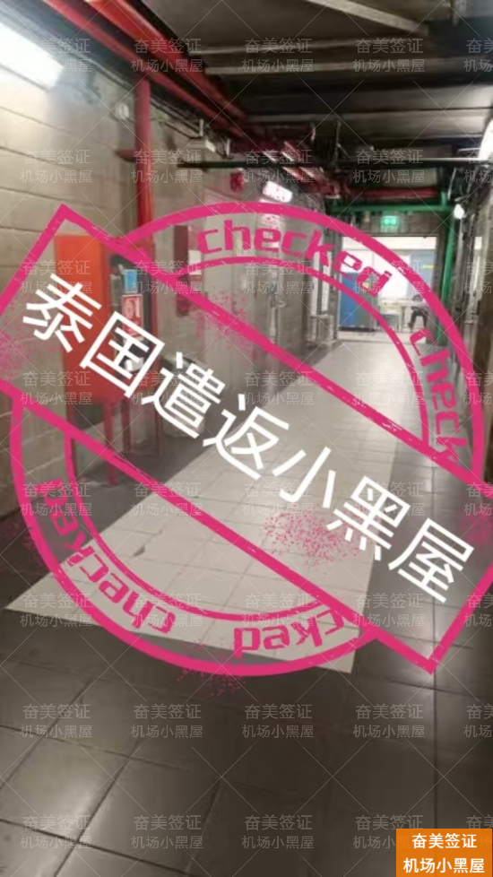 还有入境希望吗
