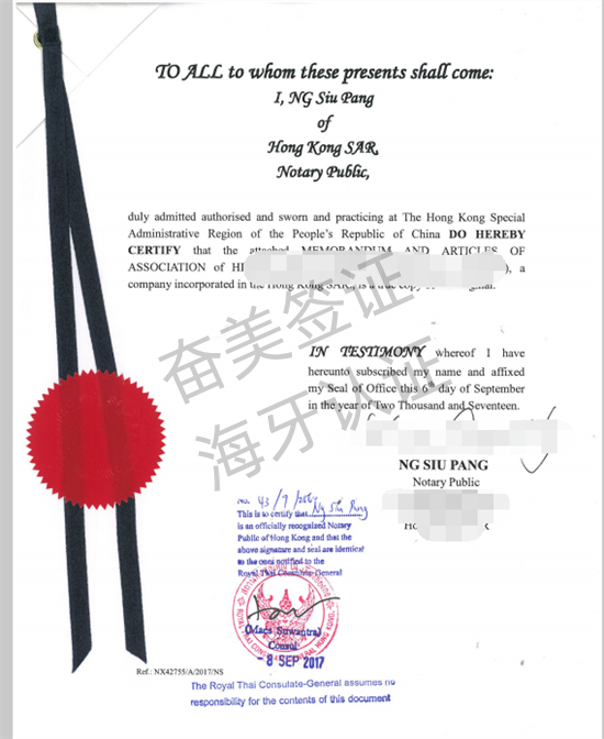 泰国双认证几个月有效(申请要花多少钱)