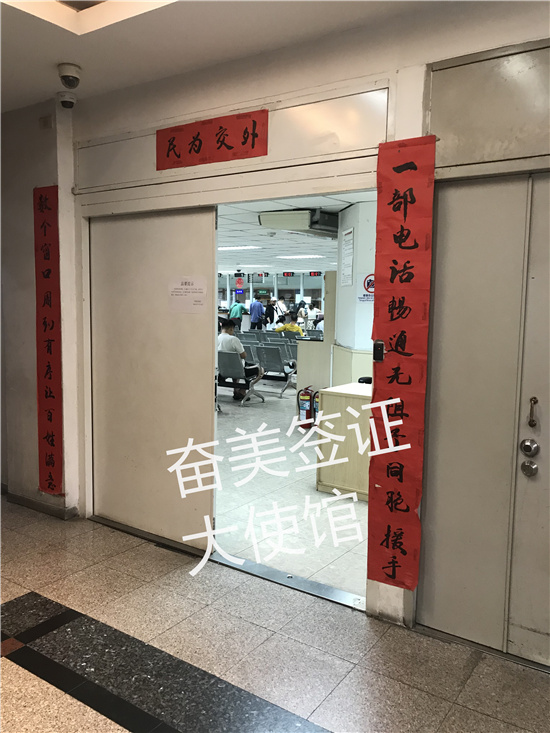 中国驻泰国大使馆办理旅行证指南:办理需要多长时间?