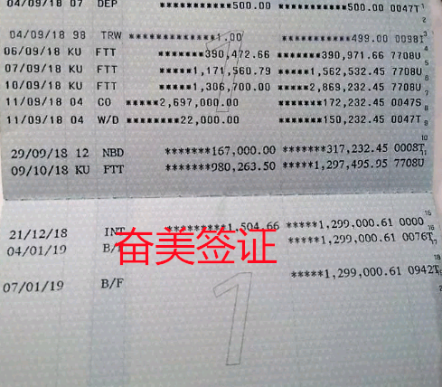 45岁可以申请泰国养老签吗