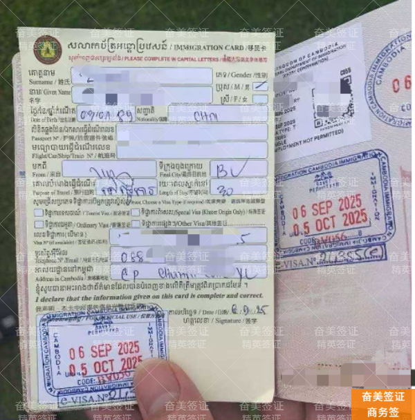 泰国商务签证续签全攻略：流程、时间与注意事项详解