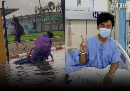 泰国乌隆他尼府一19岁少年暴雨冒险救下触电女孩
