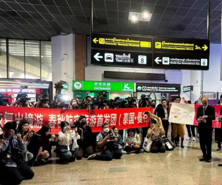 首批入泰中国旅游团180人 行程6天