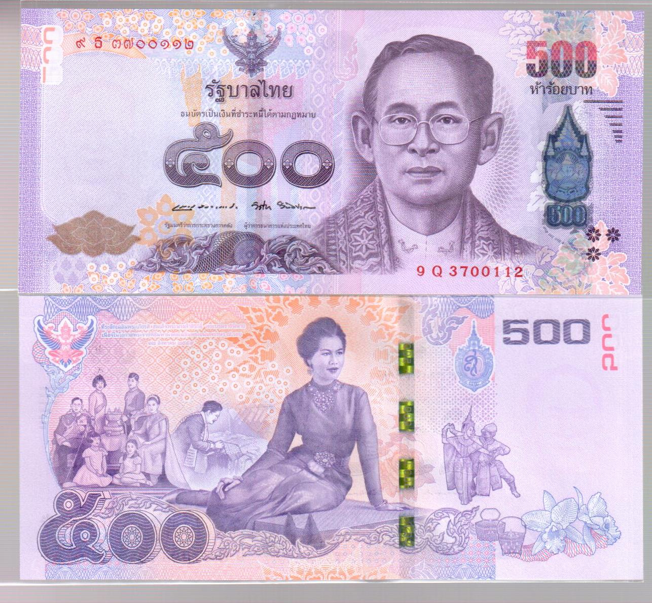 去泰国旅游要多少钱<strong>人民币</strong>