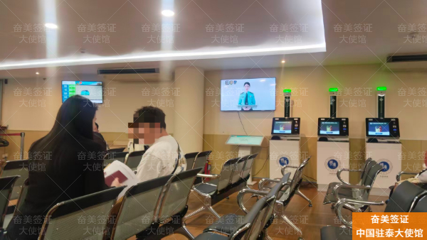 中国驻泰国大使馆办理旅行证指南:办理需要多长时间?