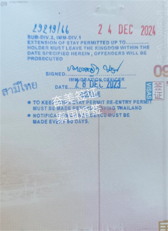 申请泰国结婚签证要单身证明吗(办理要注意哪些)