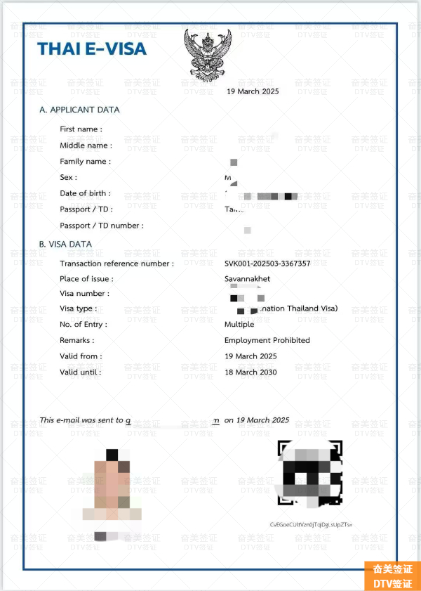 泰国签证拒签原因大盘点