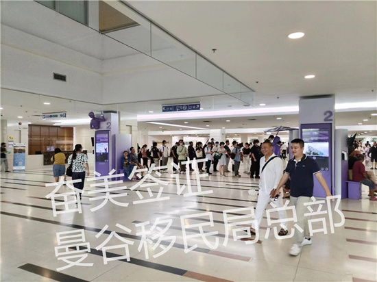 泰国商务签证的停留期可以延长吗？具体需要满足哪些条件？