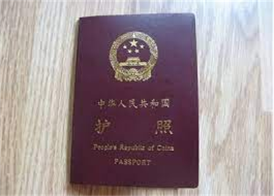 在泰国补办中国护照要多久(费用要多少钱)